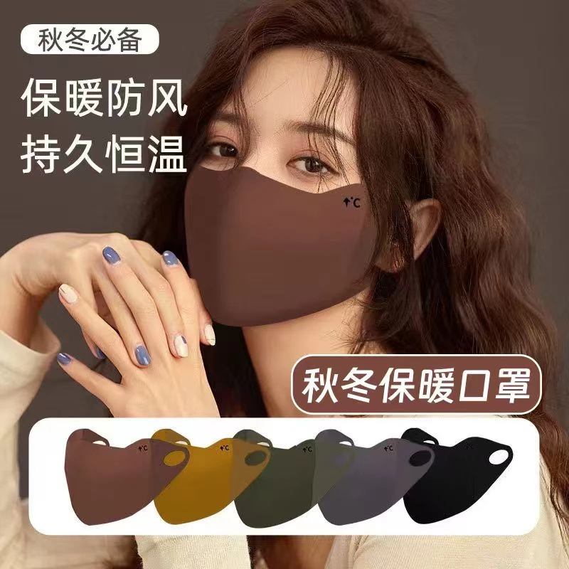 【6片装】美拉德口罩3D立体防风保暖独立男女同款户外骑行游玩必备