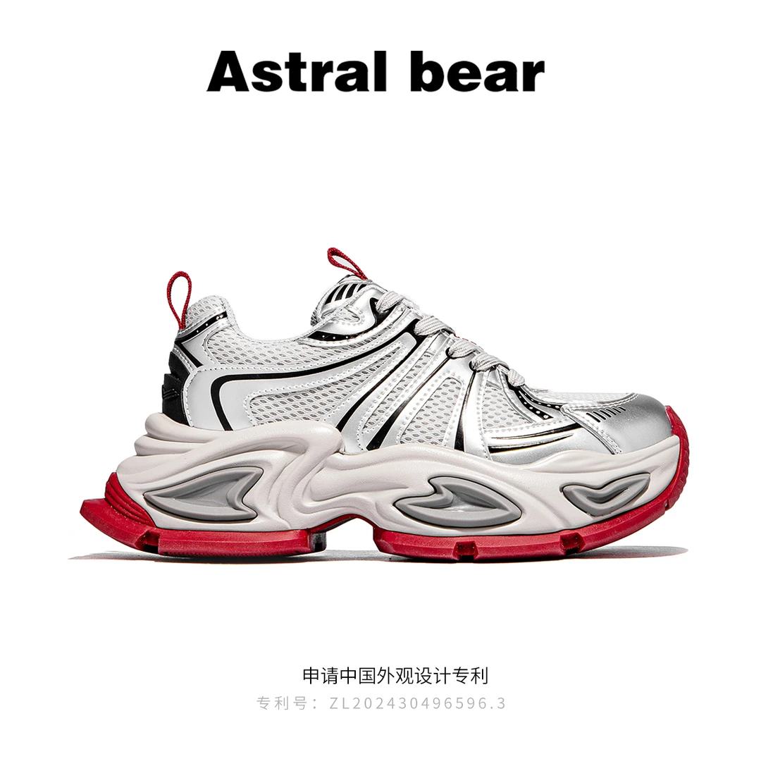 AstraIn bear/星速熊 2025 新款设计师老爹鞋女厚底增高运动潮鞋