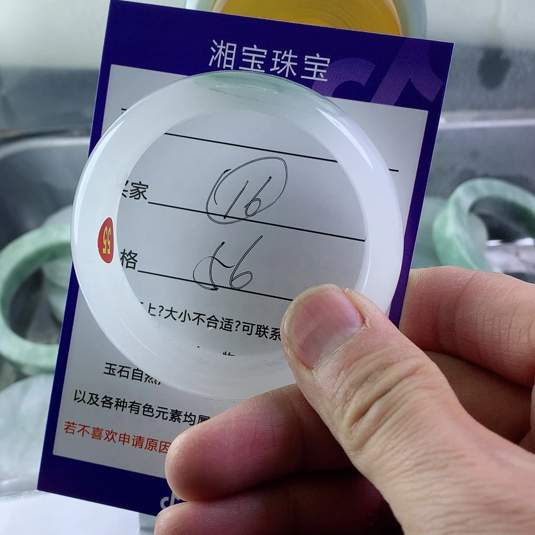 石英质玉手镯未镶嵌