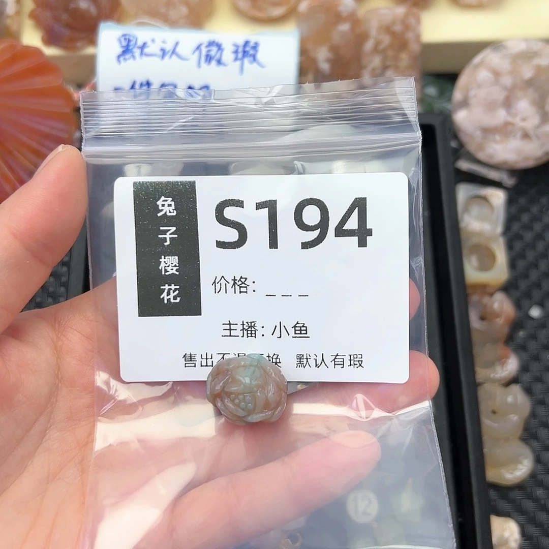 玛瑙/玉髓颈饰未镶嵌双*鱼