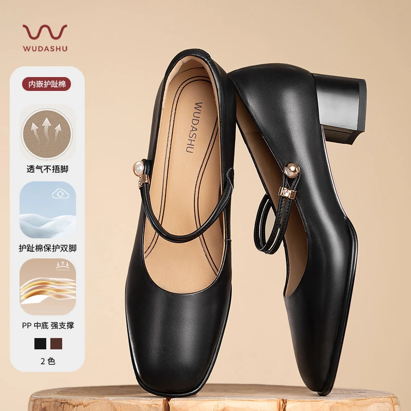 吴大叔【护趾棉】复古风一字带玛丽珍鞋百搭低跟粗跟方头通勤单鞋
