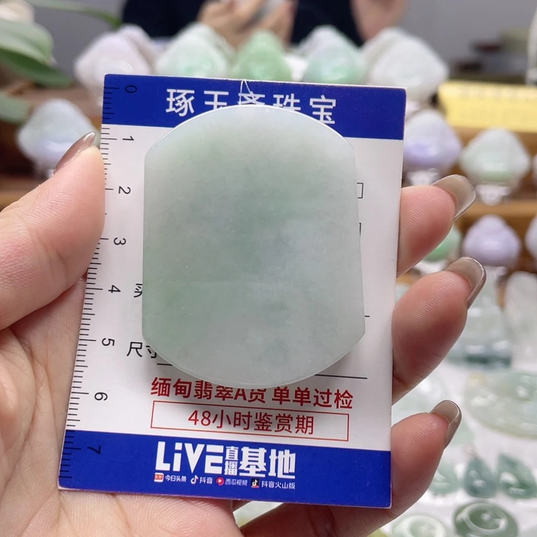 颈饰未镶嵌翡翠无事牌