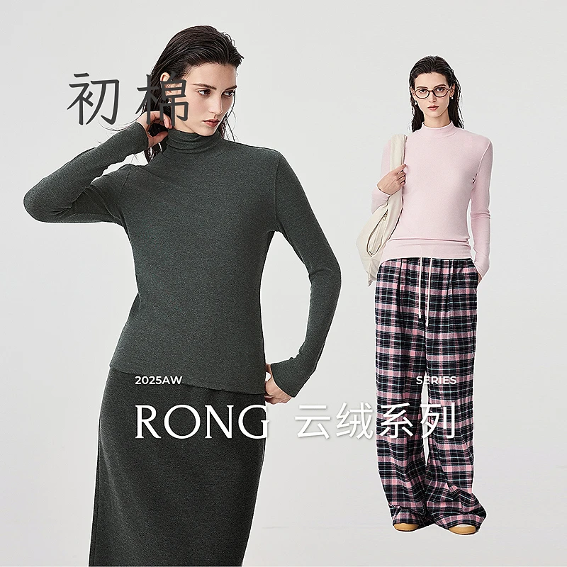 棉仓【初棉】-美丽诺慕斯羊毛皮肤衣366601007