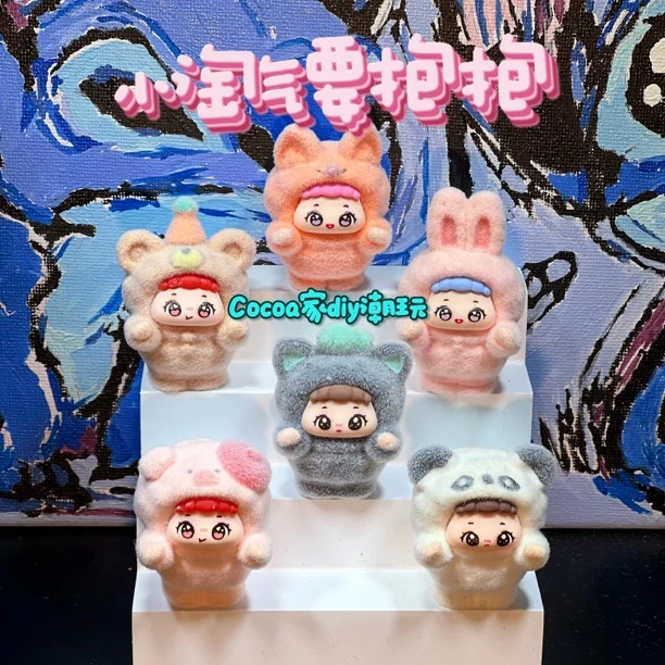 【植绒小淘气抱抱】对对碰直播拆diy潮玩树脂桌面车载摆件包挂