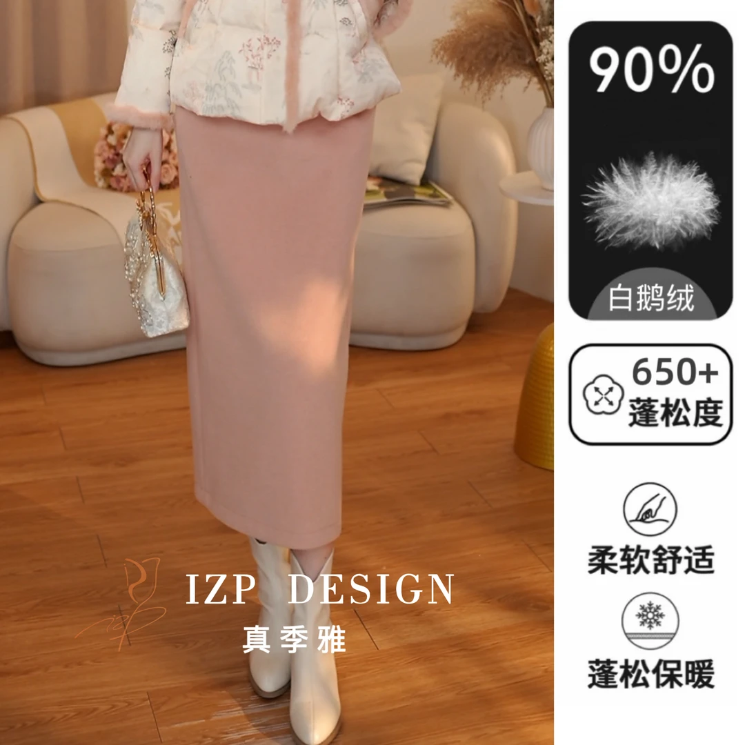 IZP真季雅 半裙 芸香缱绻 白鹅绒新中式国风羽绒服半裙 PO82703