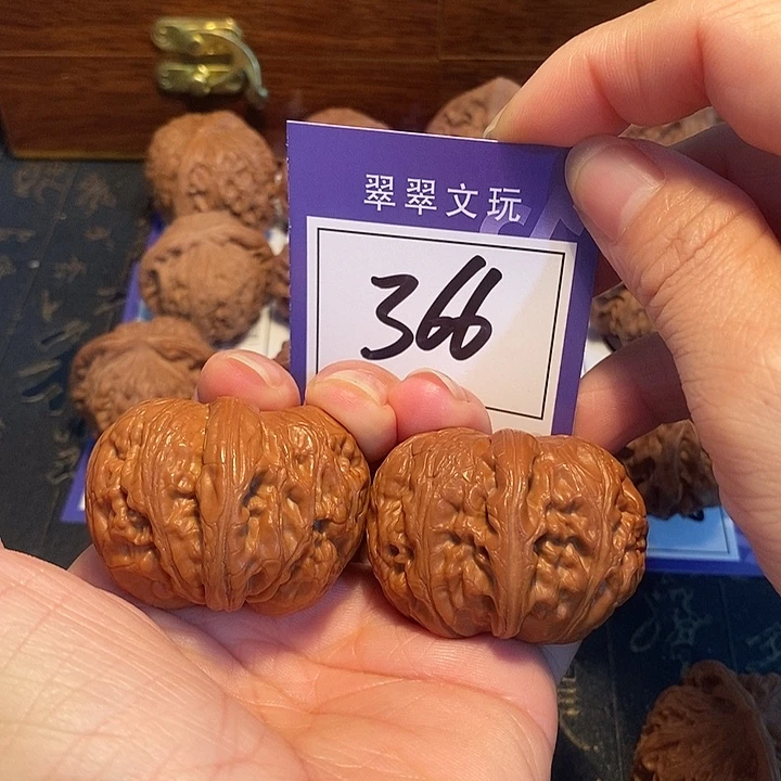 文玩核桃把件366号元宝4.3