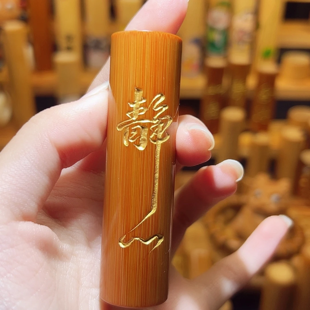 无***劫竹雕…………..竹雕…………