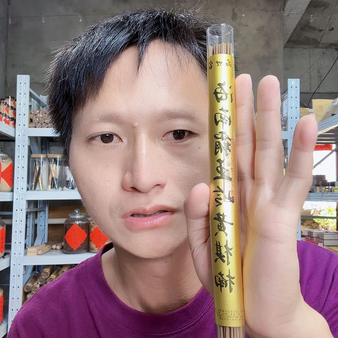 线香天然香一件也是工厂价