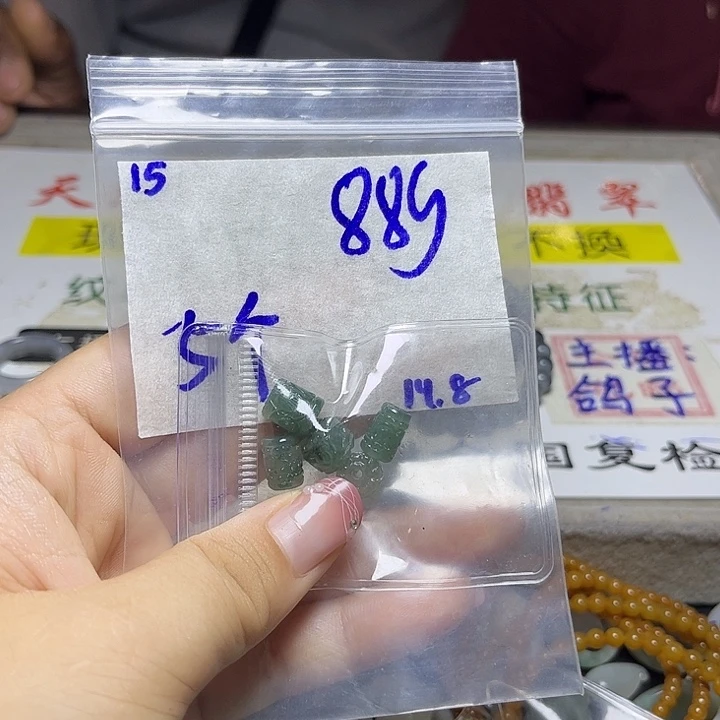 定制翡翠未镶嵌不退