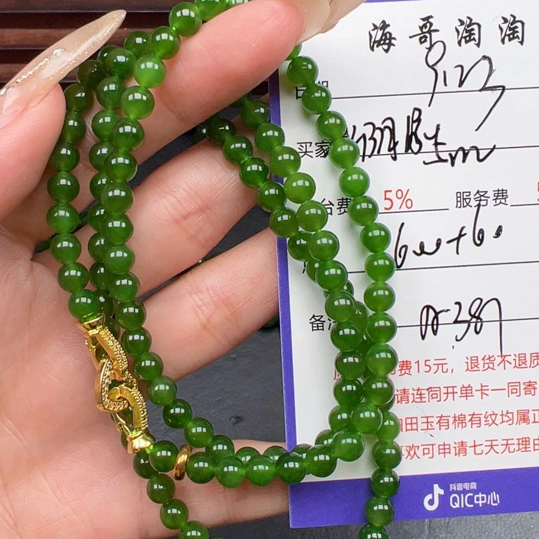 未镶嵌手串和田玉?**～