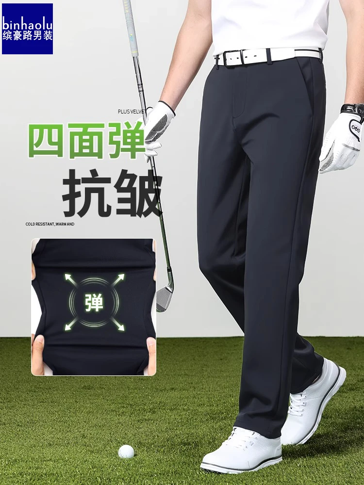 冰丝夏季薄款高尔夫裤子男士运动秋裤宽松直筒休闲裤抗皱商务西裤