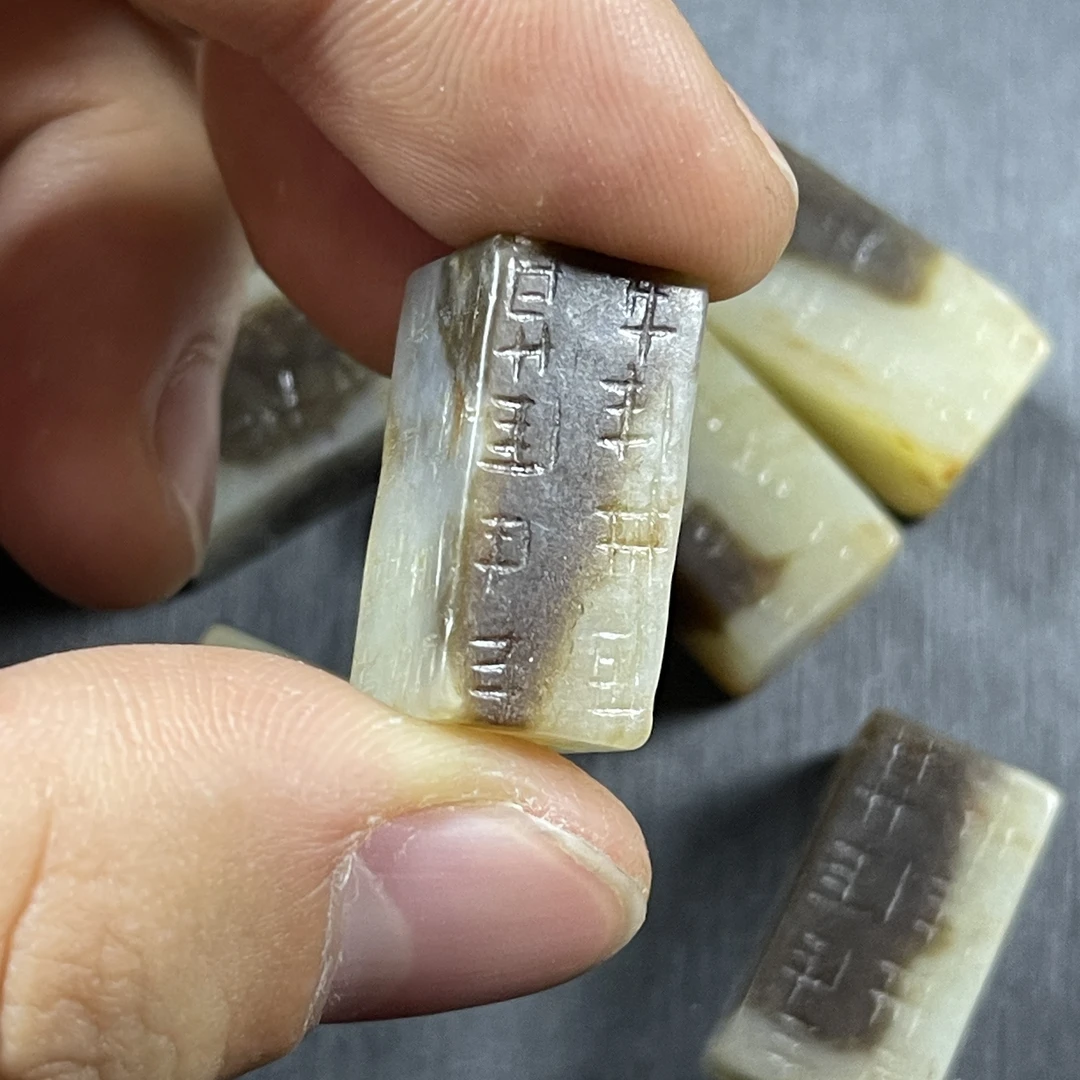 和田玉青白玉 小严卯（多样性随机发一）