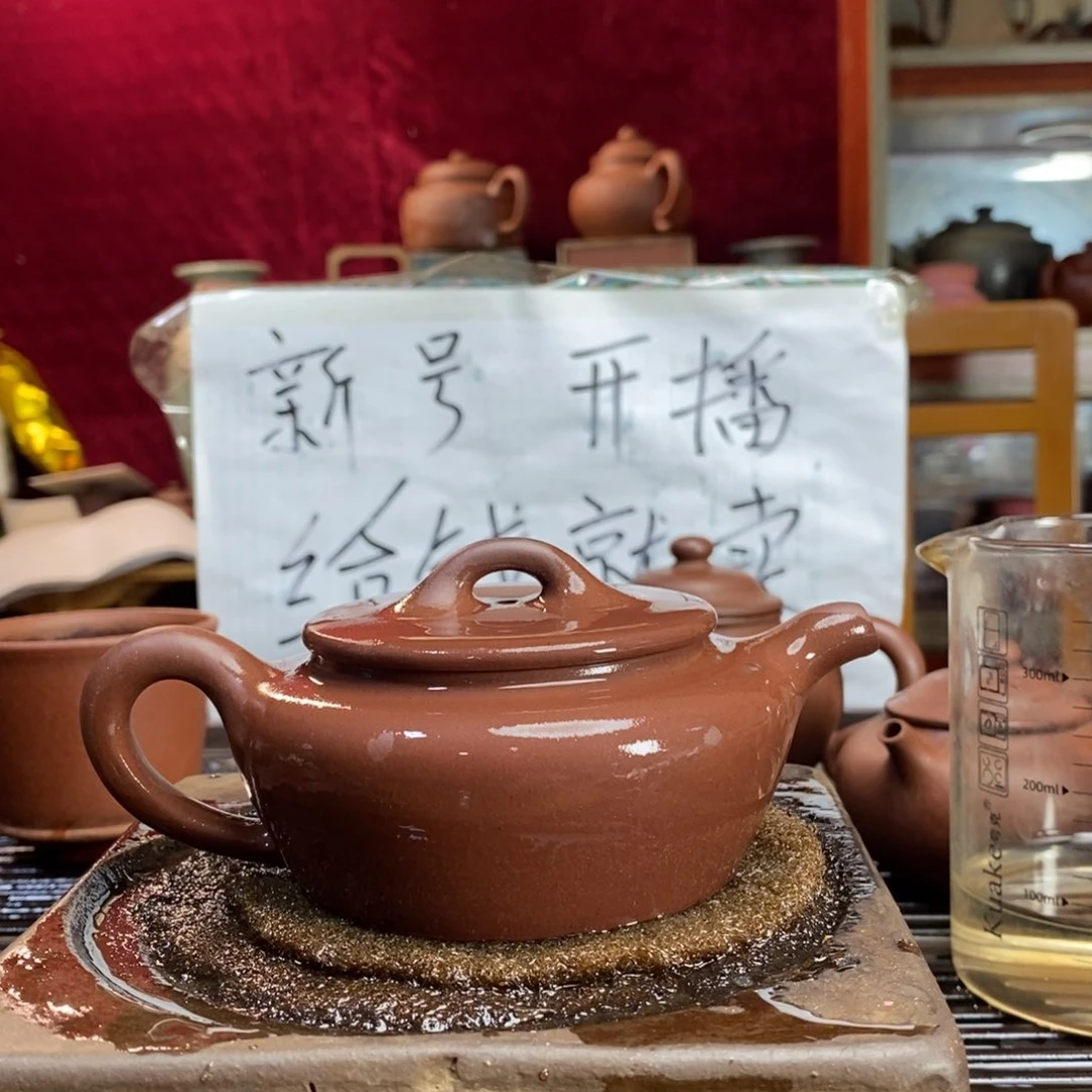 紫砂茶壶原矿零添加