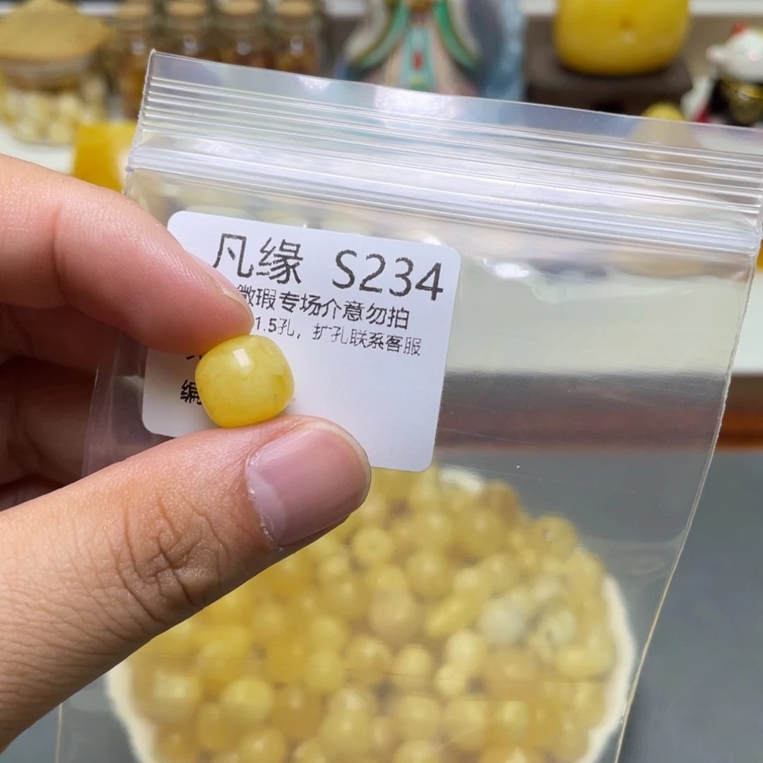 琥珀珠宝奇石未镶嵌