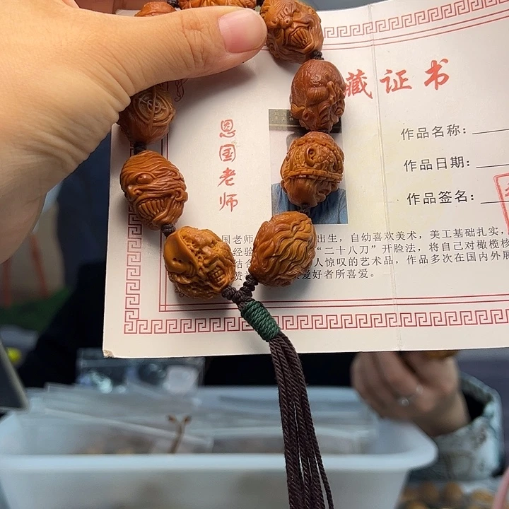 橄榄核手串/手链橄榄核