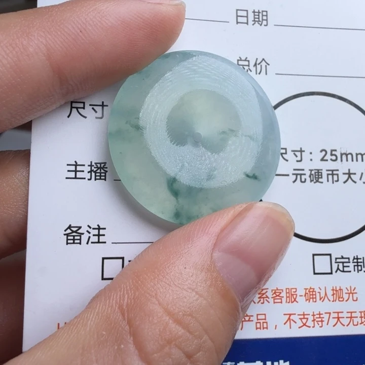 定制翡翠未镶嵌包工