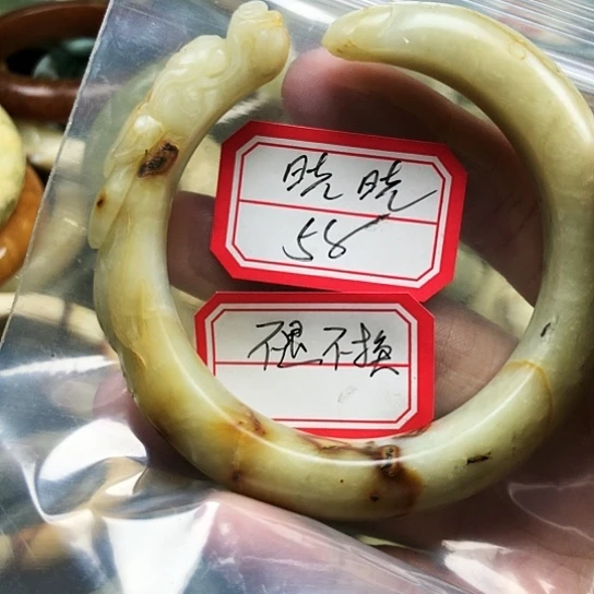 蛇纹石玉手镯未镶嵌晓*