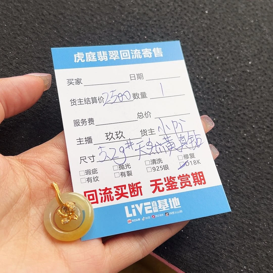 翡翠颈饰18K金镶嵌天然A货缅甸翡翠