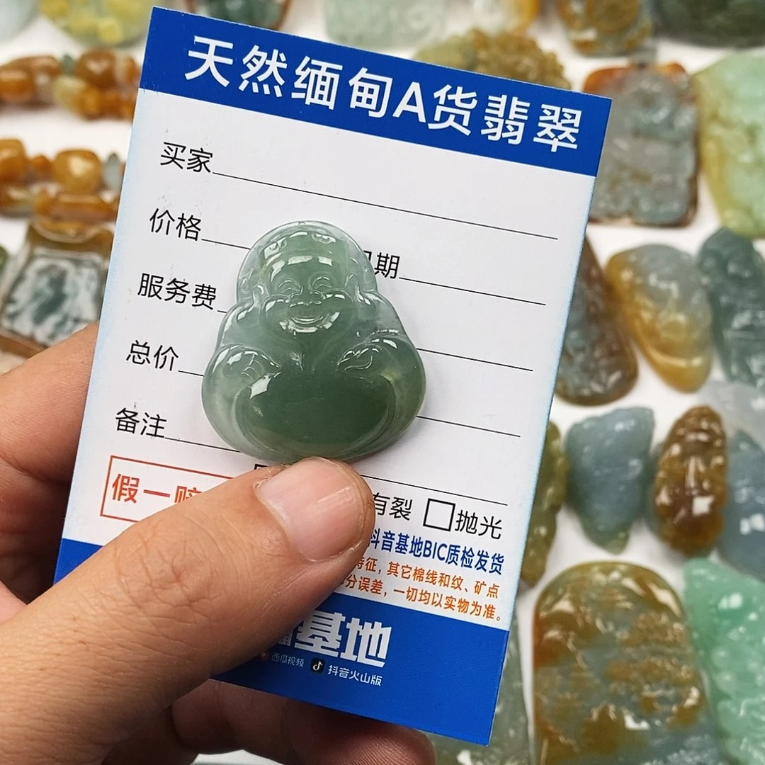 翡翠未镶嵌颈饰财爷