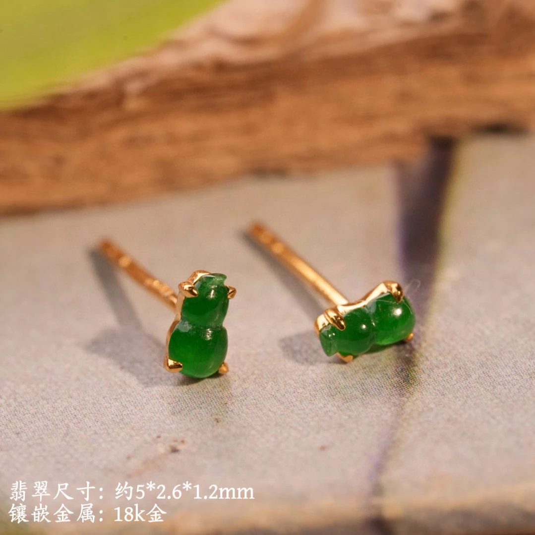 18k金镶嵌天然缅甸A货满色辣绿翡翠葫芦耳钉多样性发51109.6.5.03