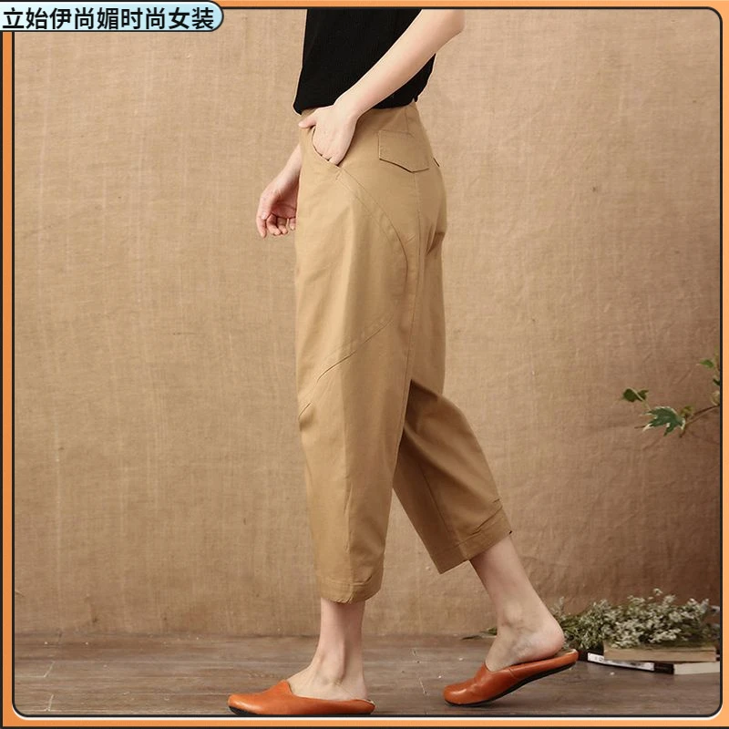 I高腰牛仔裤女宽松萝卜裤2025春夏薄款八九分阔腿裤奶奶裤休闲裤1