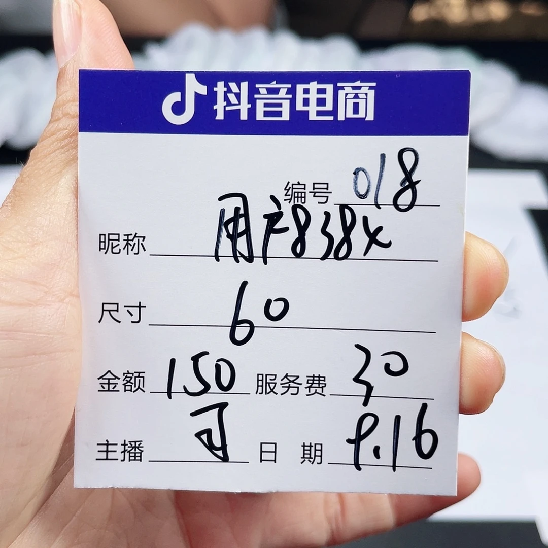 用***8非金属无所见即所得