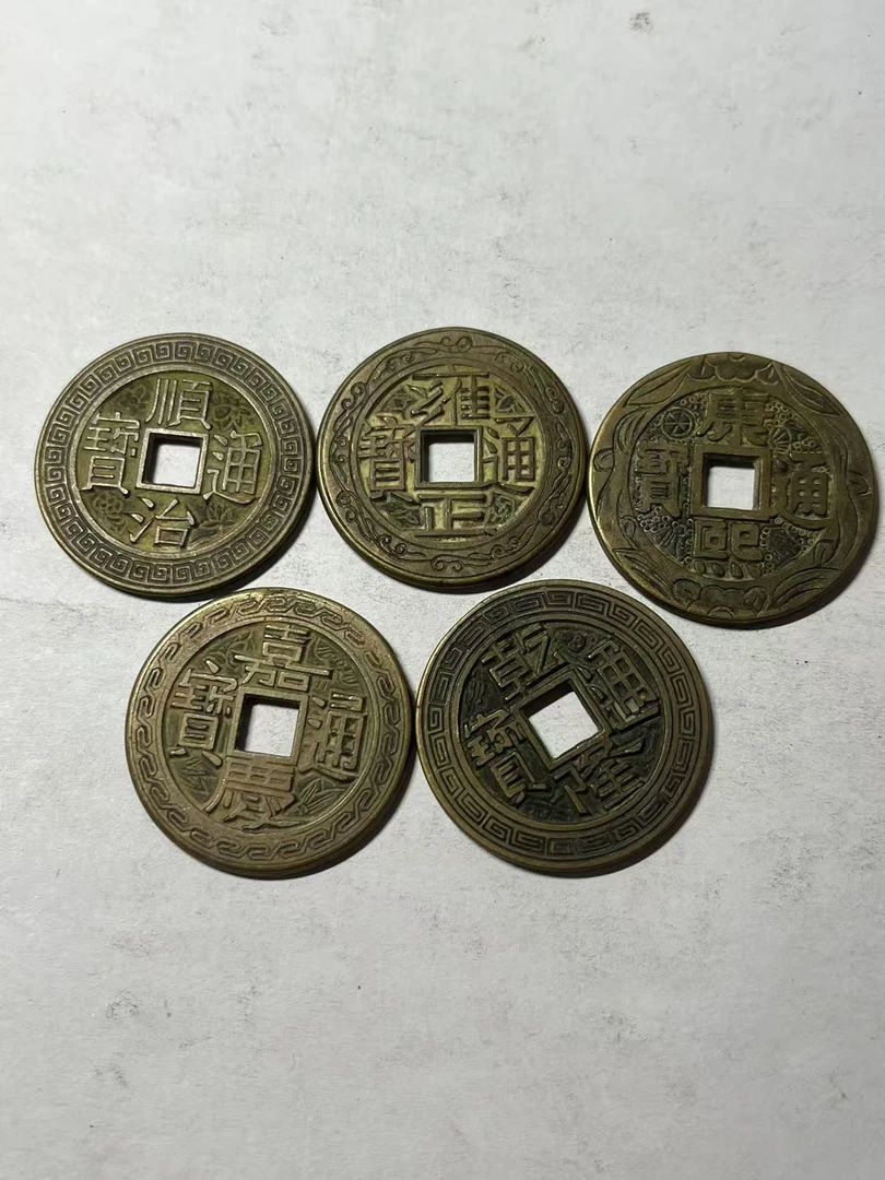 铜摆件工艺品黄亮五帝钱大样