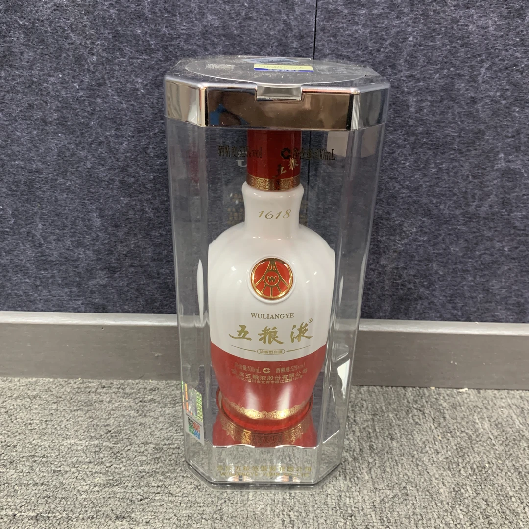 19年1618五粮液500ml52度-M25C600E818-02