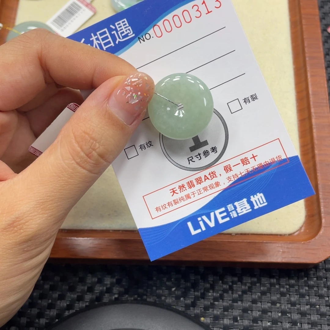 翡翠未镶嵌颈饰翡翠吊坠x0313