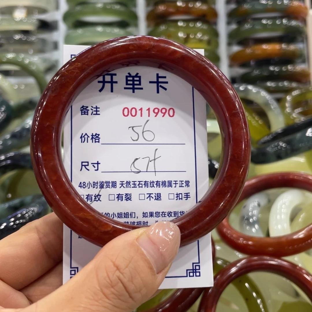 未镶嵌蛇纹石玉手镯嘘***话