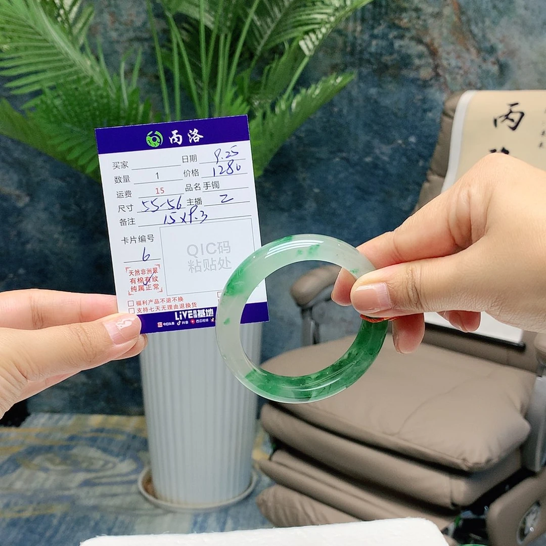 汪****未镶嵌手链石英质玉