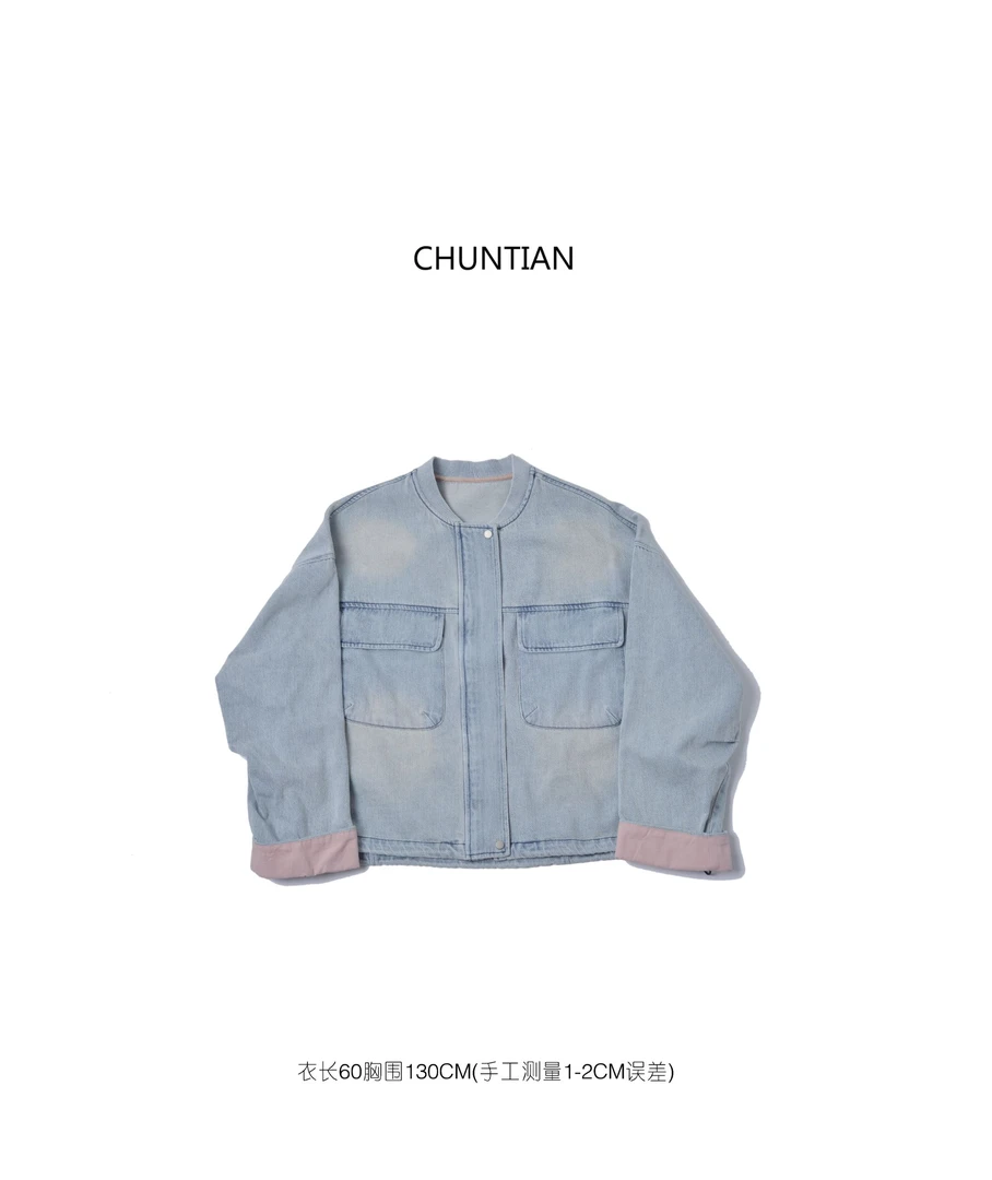 於零 棒球领浅蓝色牛仔外套