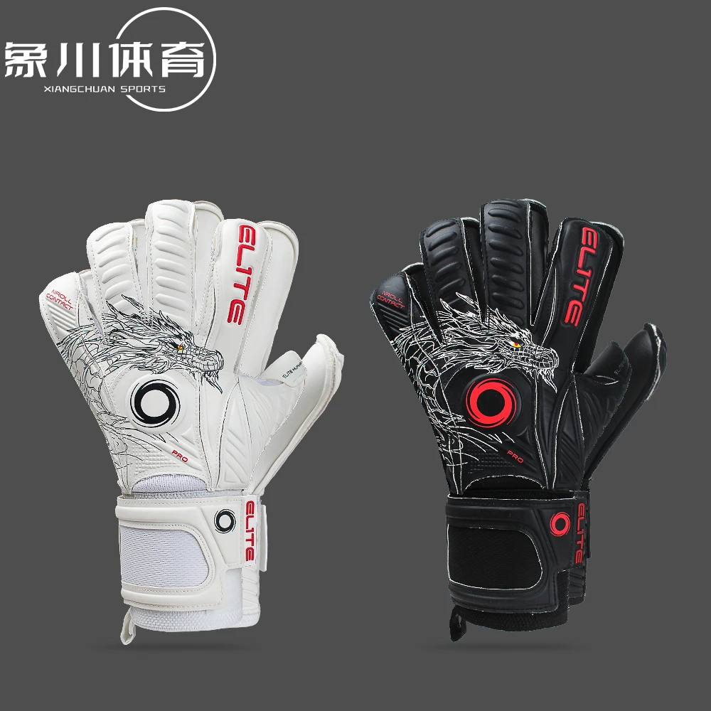 光环ELITE SPORT足球训练比赛儿童成人防滑乳胶门将守门员手套男
