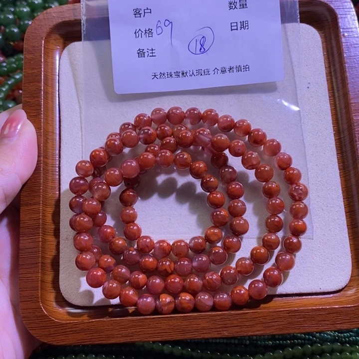 南红玛瑙未镶嵌手链