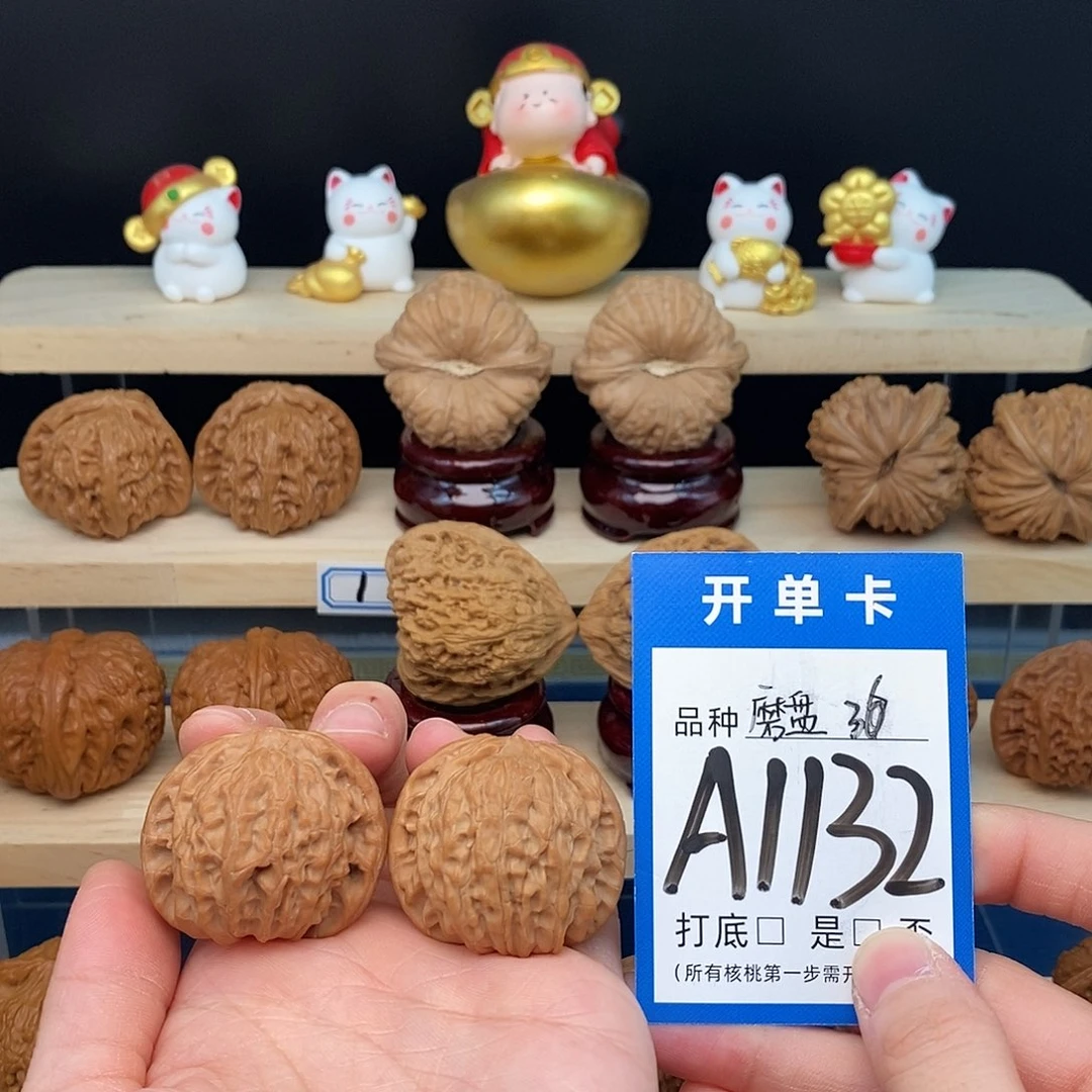小***、文玩核桃把件磨盘36