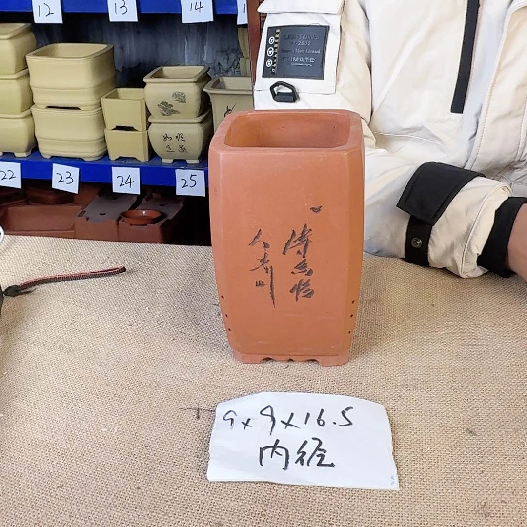 宜兴紫砂闪购链接