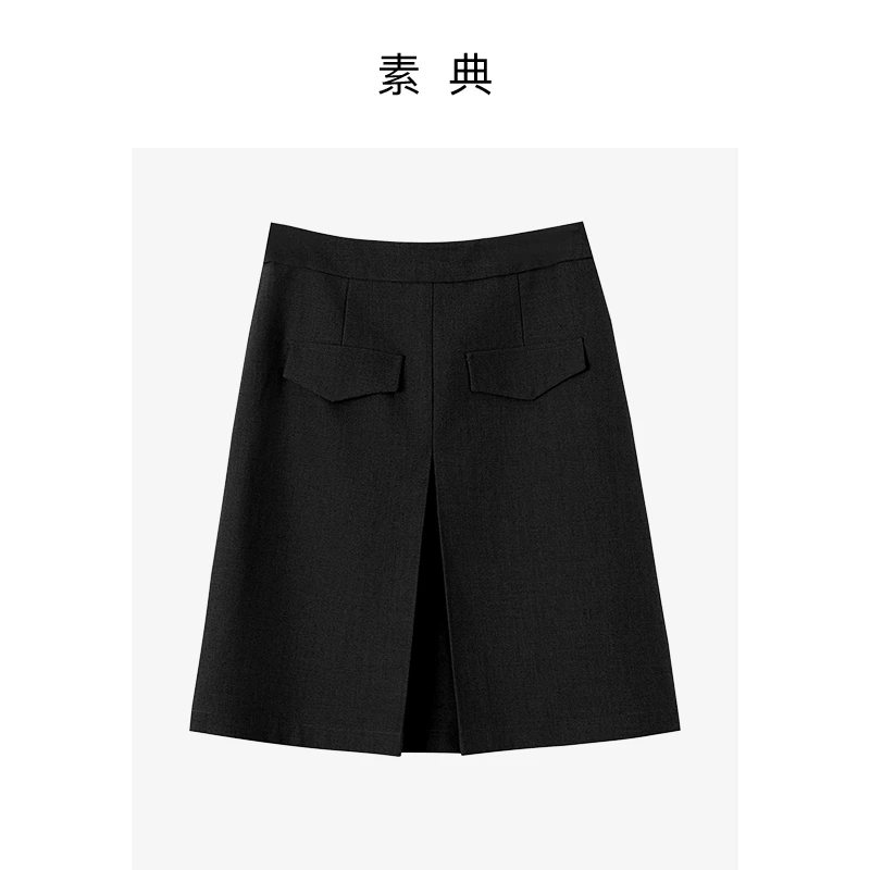 素典【雅智宣言】中长裙半身裙灰色包臀短裙女装A字黑色4751