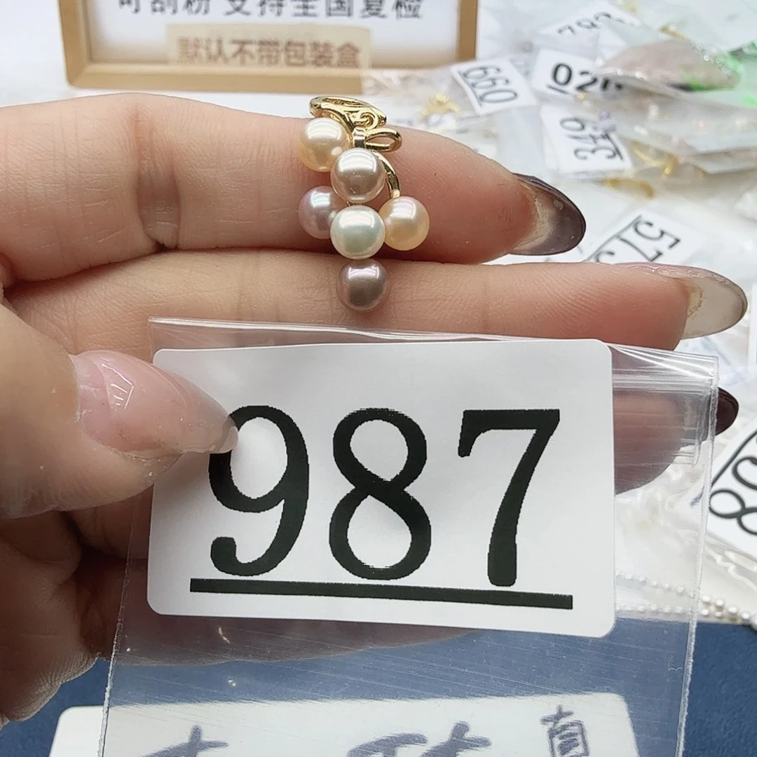 珠宝奇石合金淡水珍珠987