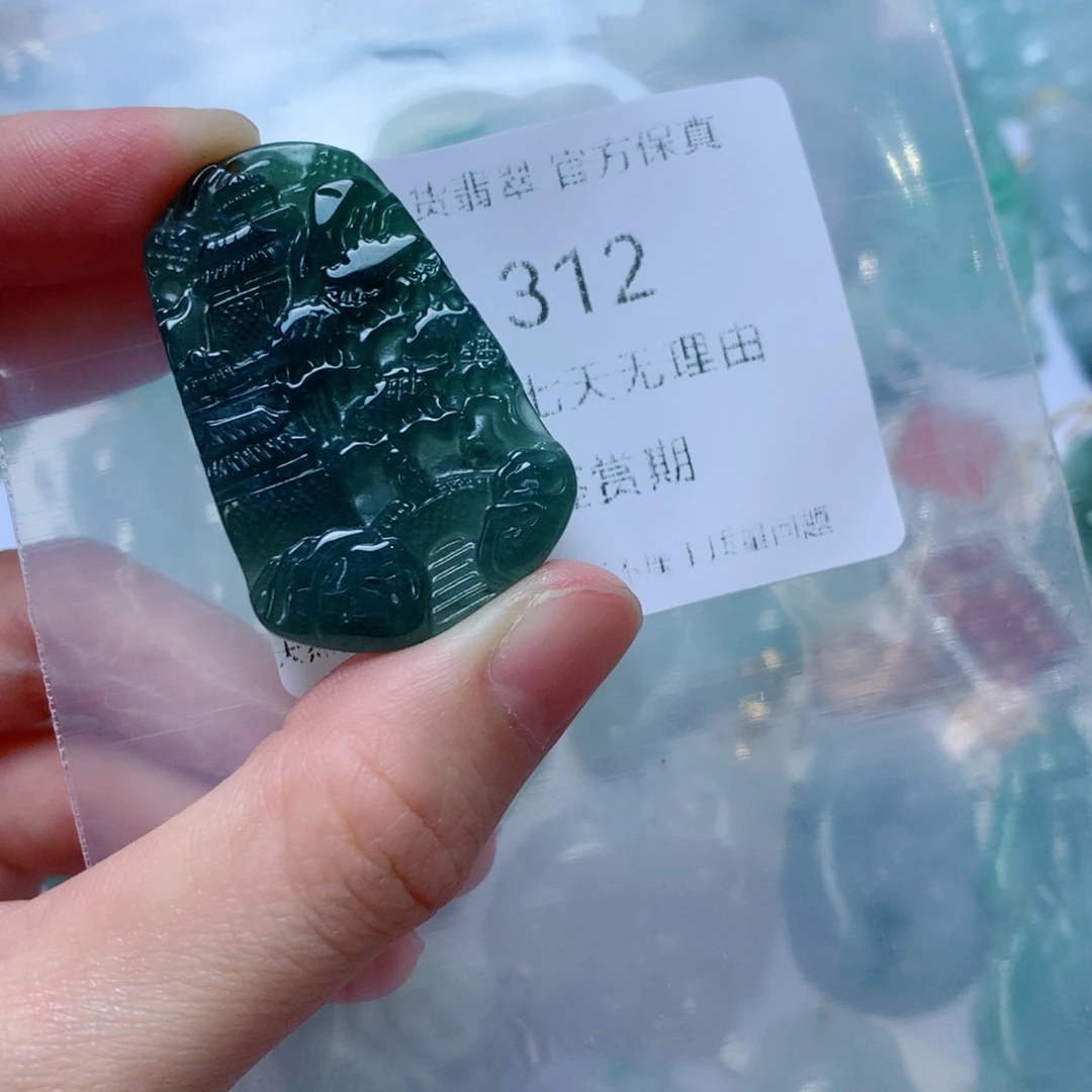 翡翠未镶嵌吊坠(不含链)