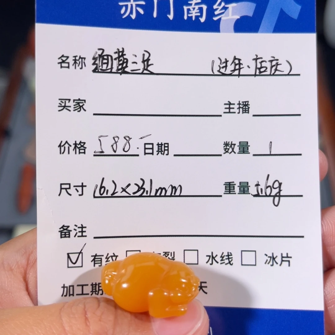 石英质玉缅黄金蟾未镶嵌