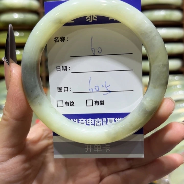 未镶嵌岫玉手镯天然