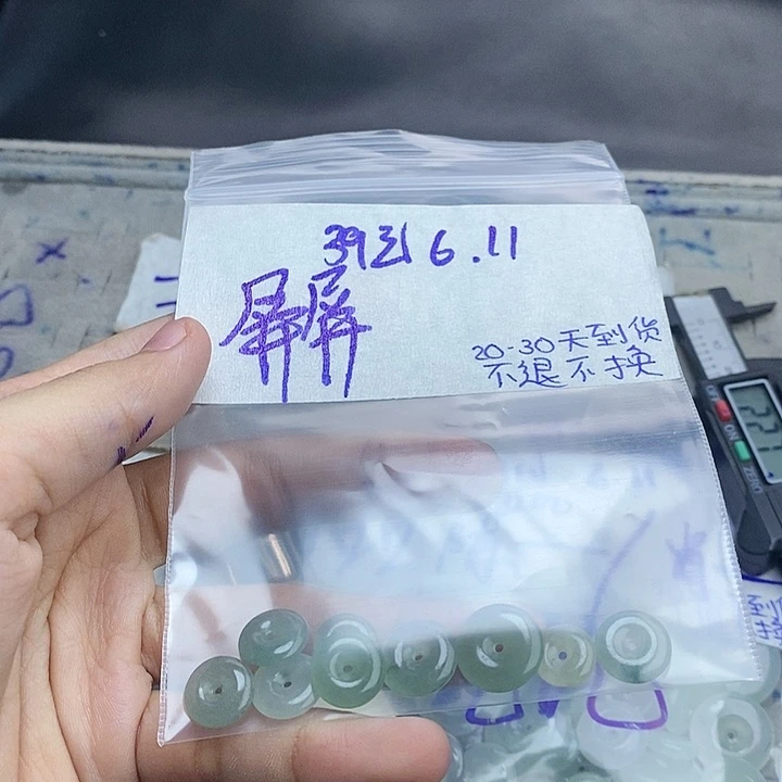定制翡翠未镶嵌屏*拍一发一