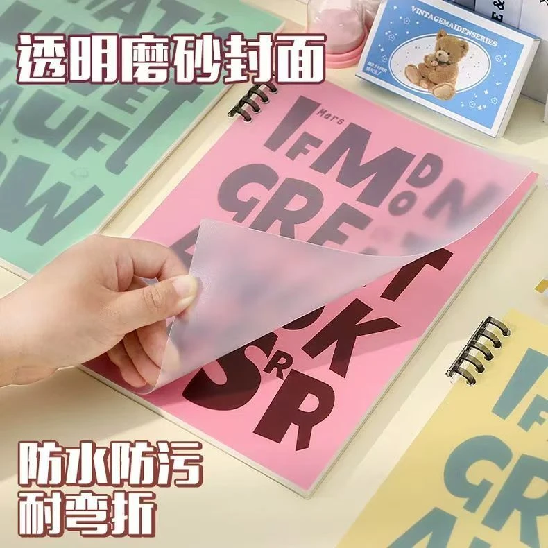 （3本）优凡B5字符款活页本YFHYB560-1 0153（60张）