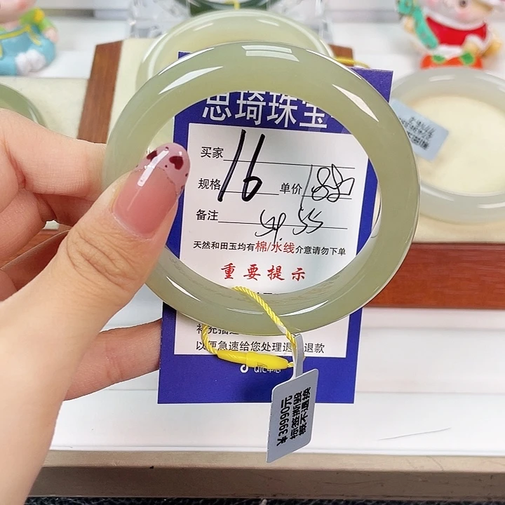 y***Ꮤ未镶嵌手镯和田玉