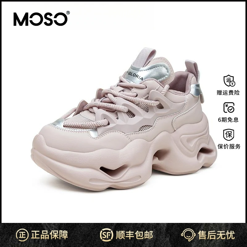 moso厚底轻便老爹鞋女款2025鞋子女ins潮牌百搭春秋季休闲百搭小