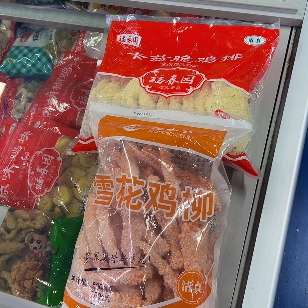 365食用农产品广东省各一袋