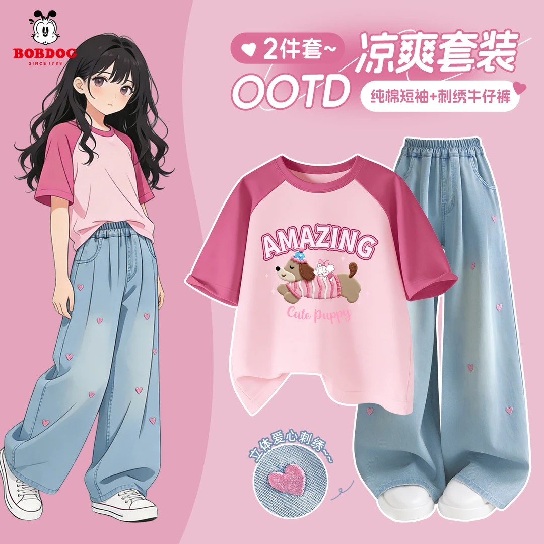 巴布豆卡乐女童套装夏季新款女孩短袖百搭牛仔裤洋气时髦儿童夏装