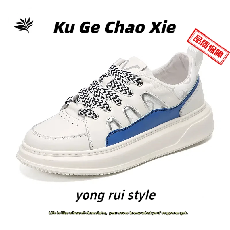 男鞋春夏新款厚底时尚运动休闲鞋韩版百搭增高板鞋面包鞋潮流皮鞋