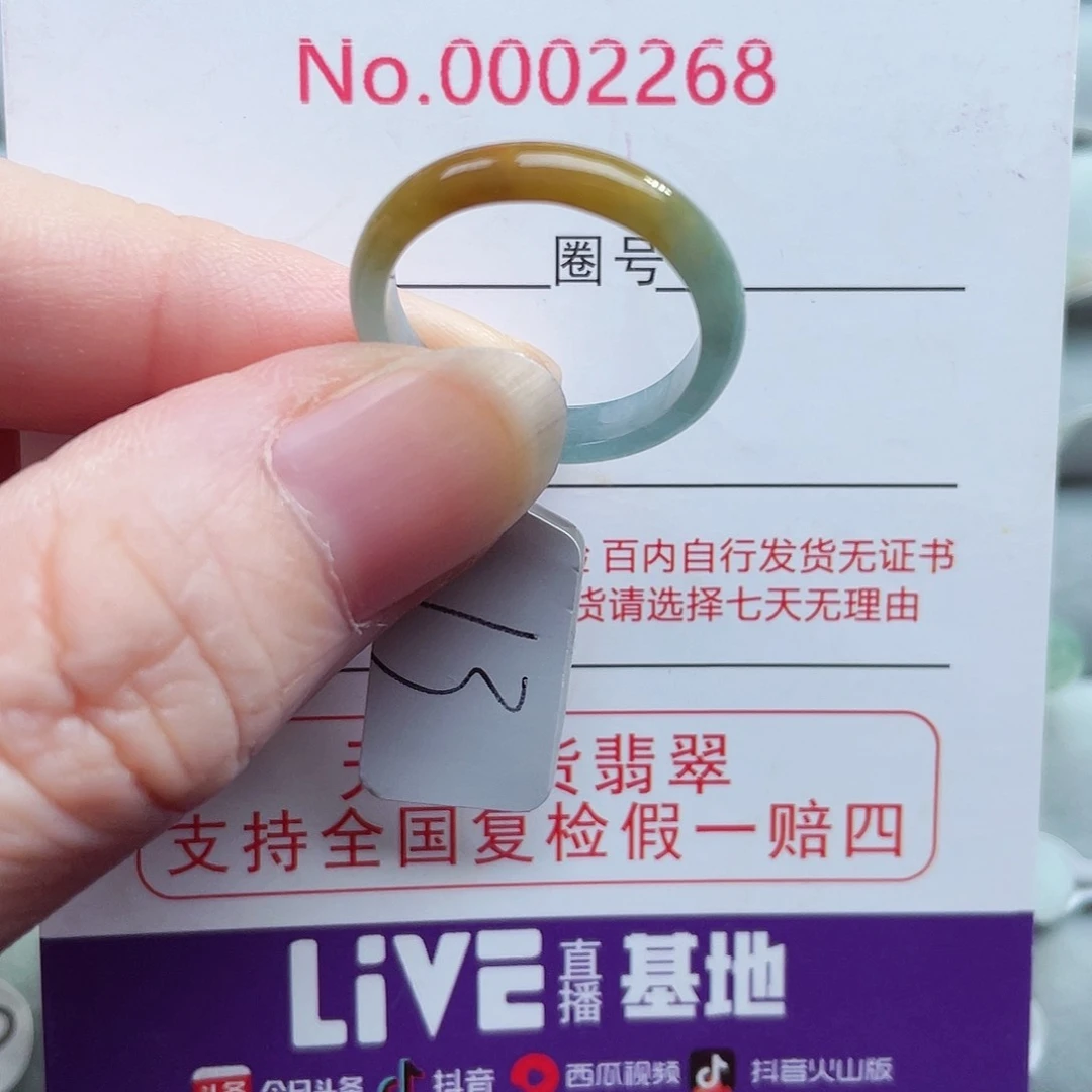 【闪购商品】未镶嵌戒指翡翠天然