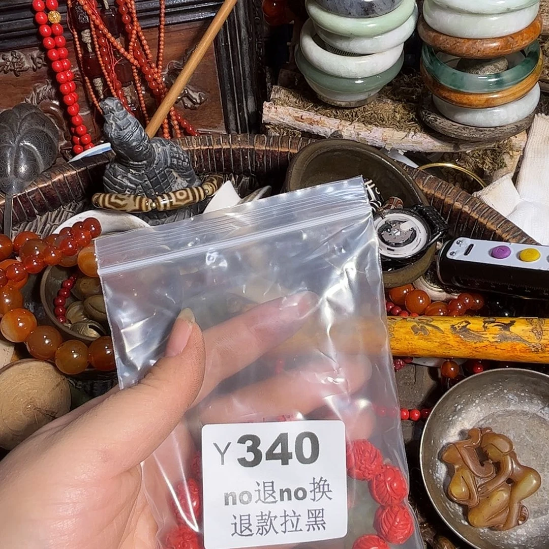 用***3其他哈哈哈   340